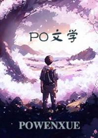 我的妈妈江淑影笔书阁