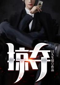 掠夺（NP&nbsp;&nbsp;)