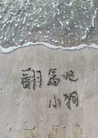 金主爸爸们也需要竞聘上床(NPH)