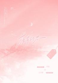 夜有所思（1v1 sc）