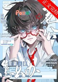 老公是副人格怎么办